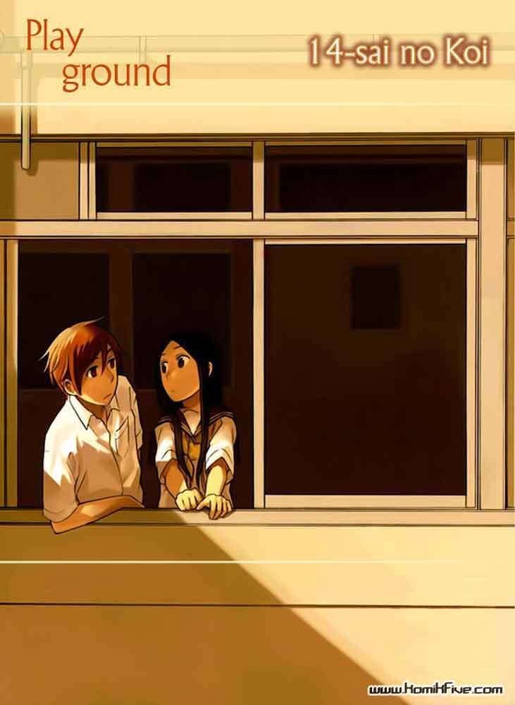 Komik 14 Sai No Koi Chapter 01 gambar nomor 1