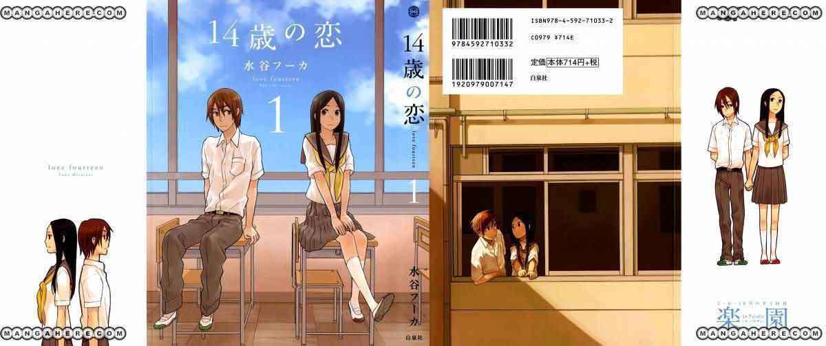 Manga 14 Sai No Koi Chapter 01 gambar nomor 2