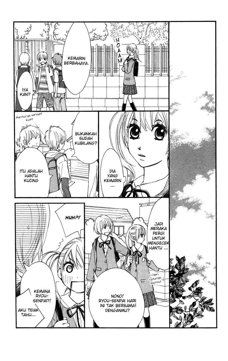 100% Gokuama Kareshi! Chapter 01 Gambar 28