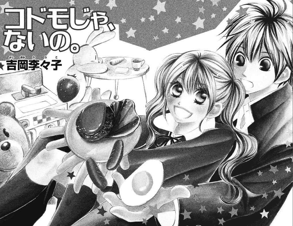 100% Gokuama Kareshi! Chapter 01 Gambar 7