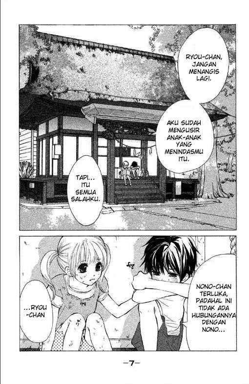 100% Gokuama Kareshi! Chapter 01 Gambar 8