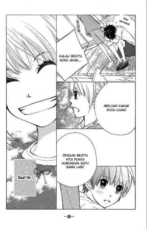 100% Gokuama Kareshi! Chapter 01 Gambar 9