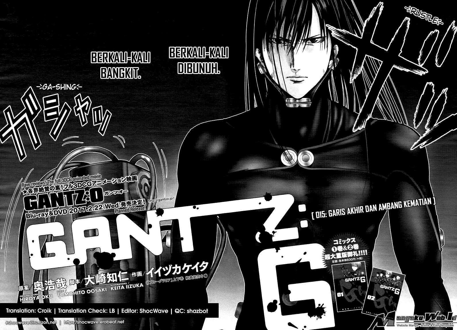 Gantz g Chapter 15 Gambar 4