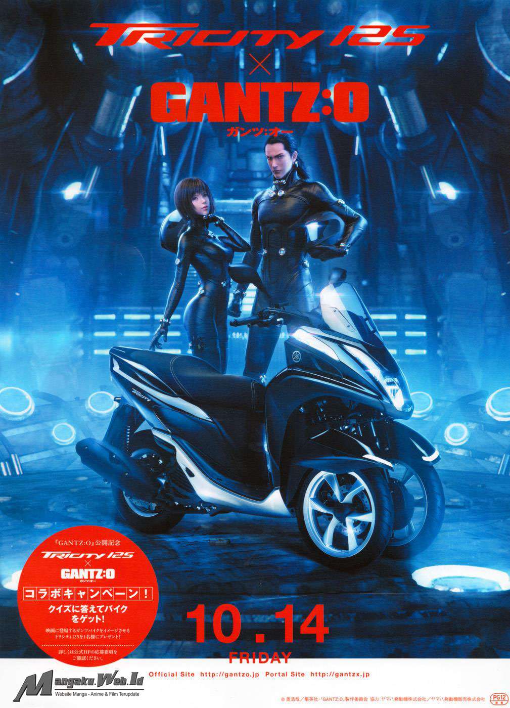 Gantz g Chapter 13 Gambar 35