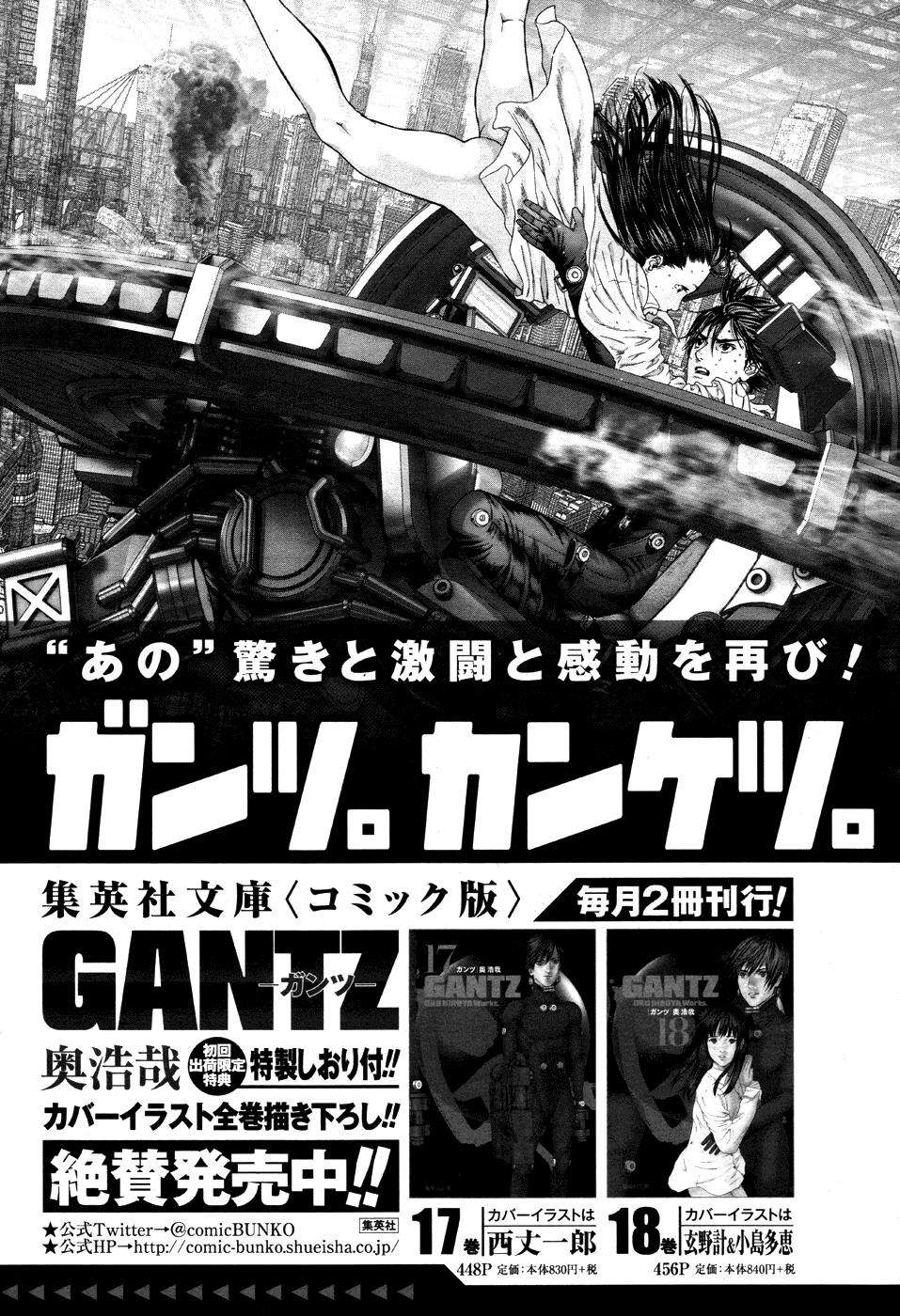 Gantz g Chapter 11 Gambar 44