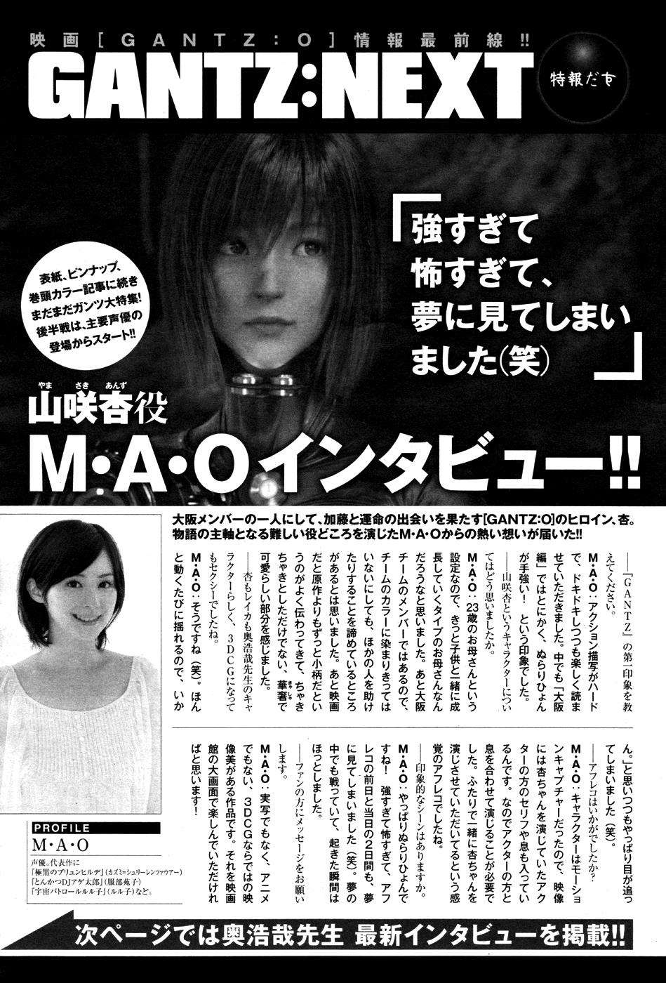 Gantz g Chapter 11 Gambar 41