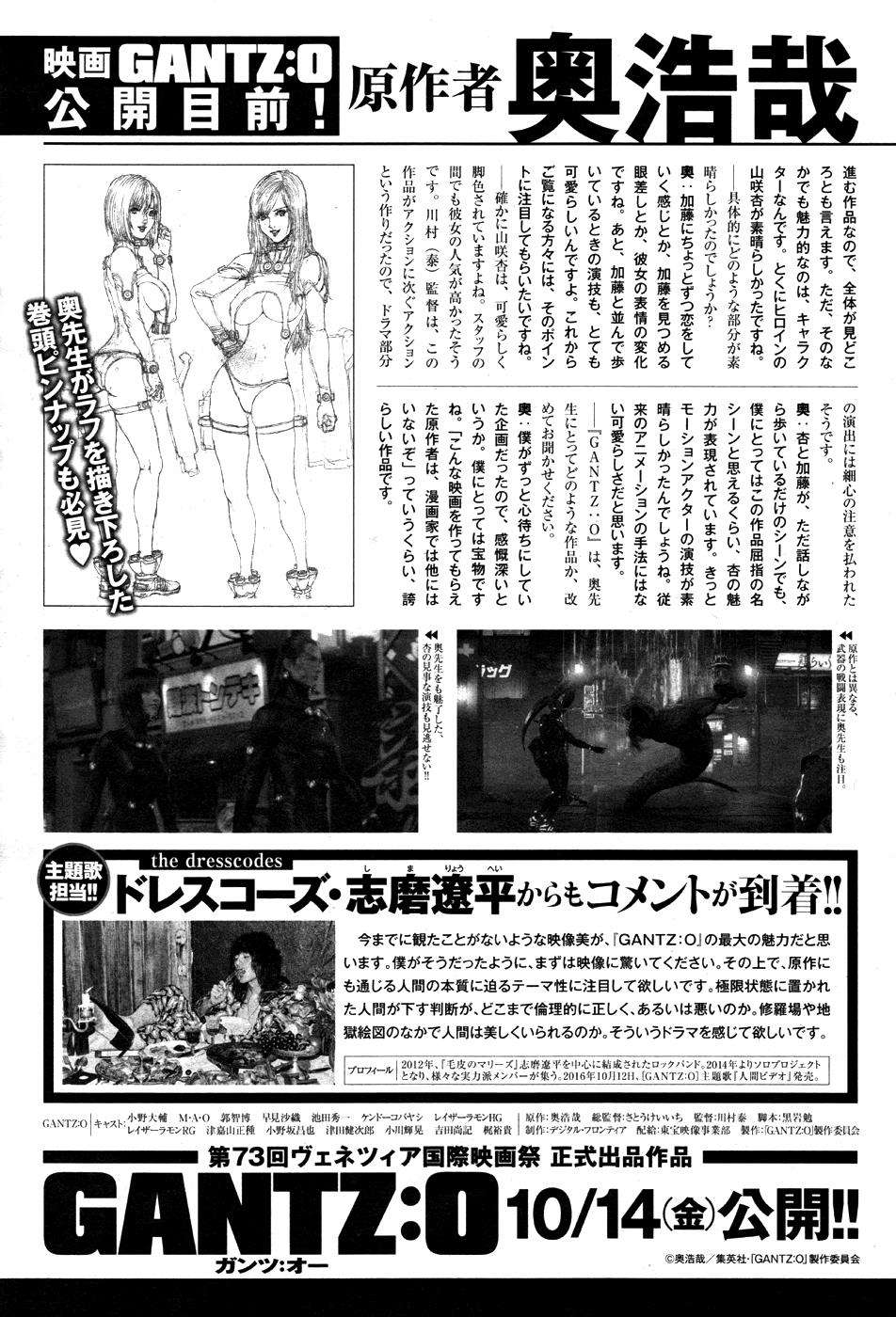 Gantz g Chapter 11 Gambar 43