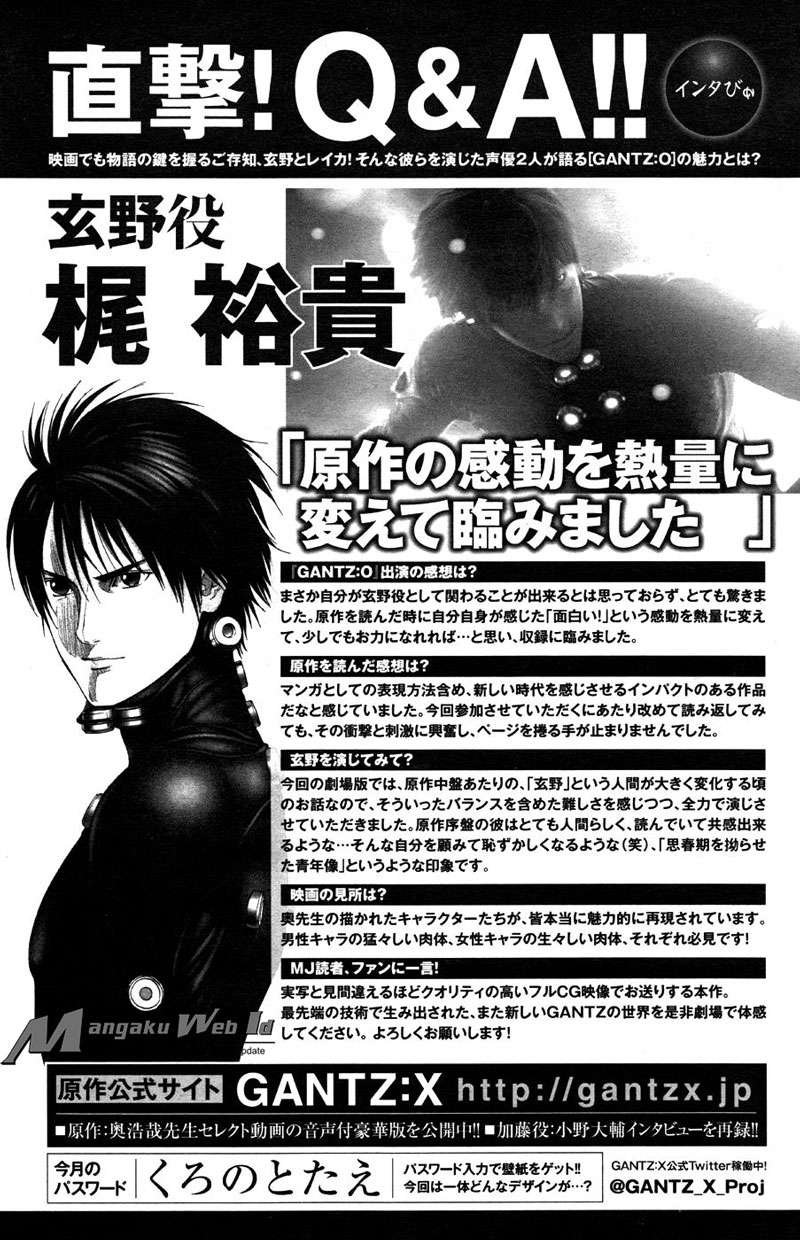 Gantz g Chapter 10 Gambar 34