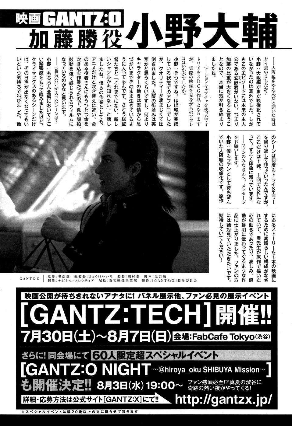 Gantz g Chapter 09 Gambar 36