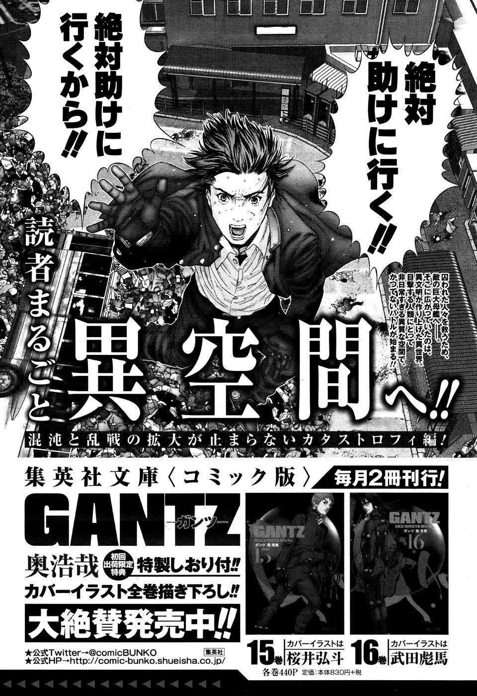 Gantz g Chapter 09 Gambar 37