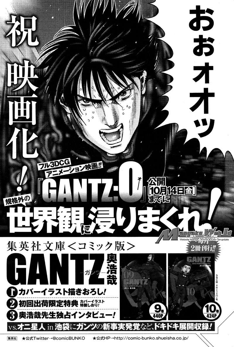 Manga Gantz g Chapter 06 gambar nomor 2