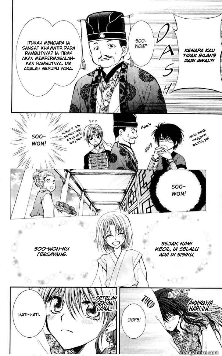 Akatsuki no Yona Chapter 1 Gambar 16