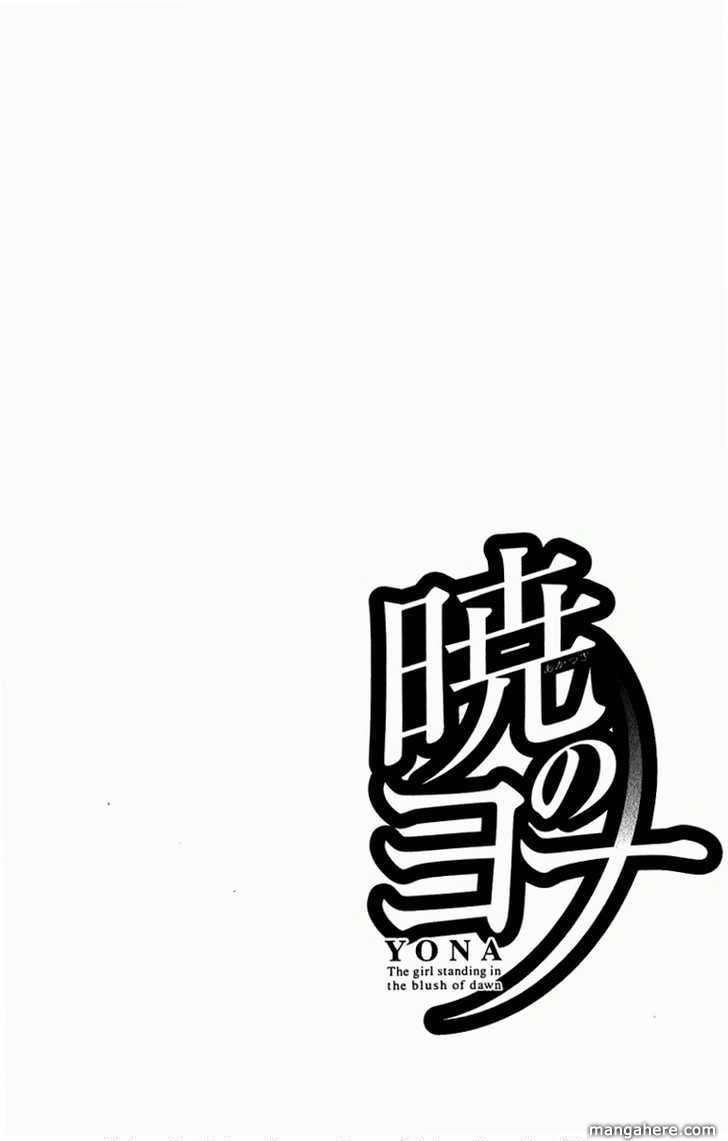 Akatsuki no Yona Chapter 1 Gambar 11