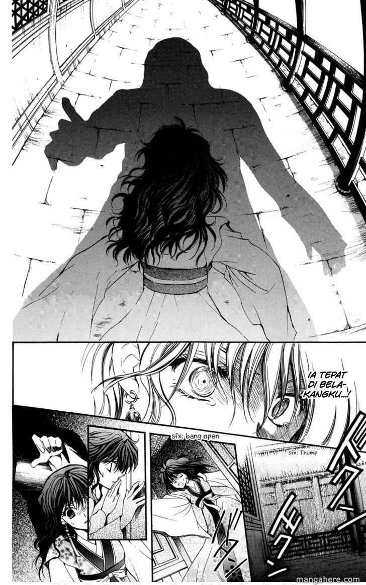 Akatsuki no Yona Chapter 1 Gambar 38