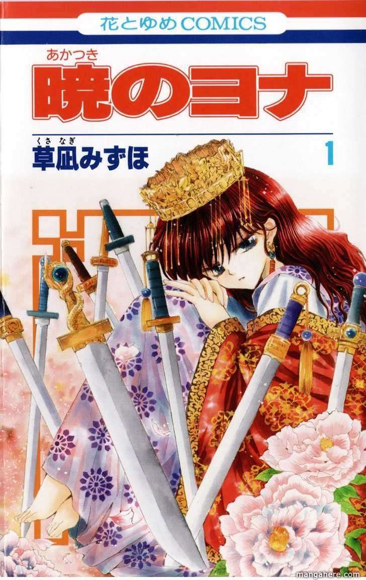 Akatsuki no Yona Chapter 1 Gambar 3