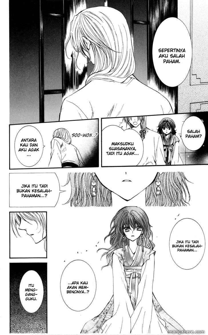 Akatsuki no Yona Chapter 1 Gambar 46