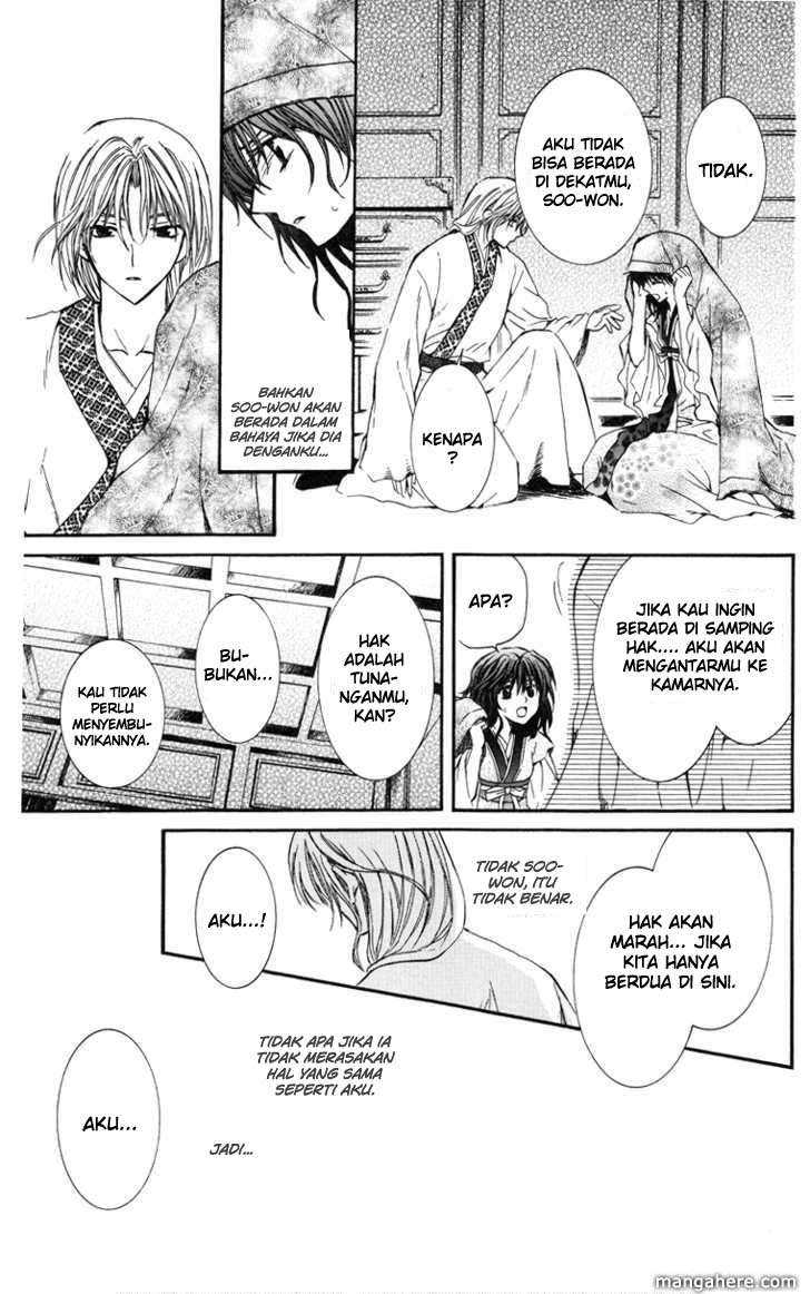 Akatsuki no Yona Chapter 1 Gambar 43