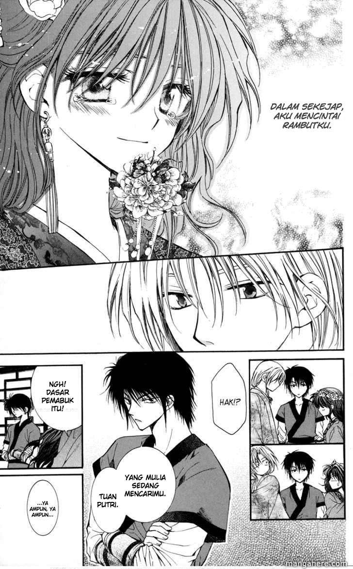 Akatsuki no Yona Chapter 1 Gambar 55