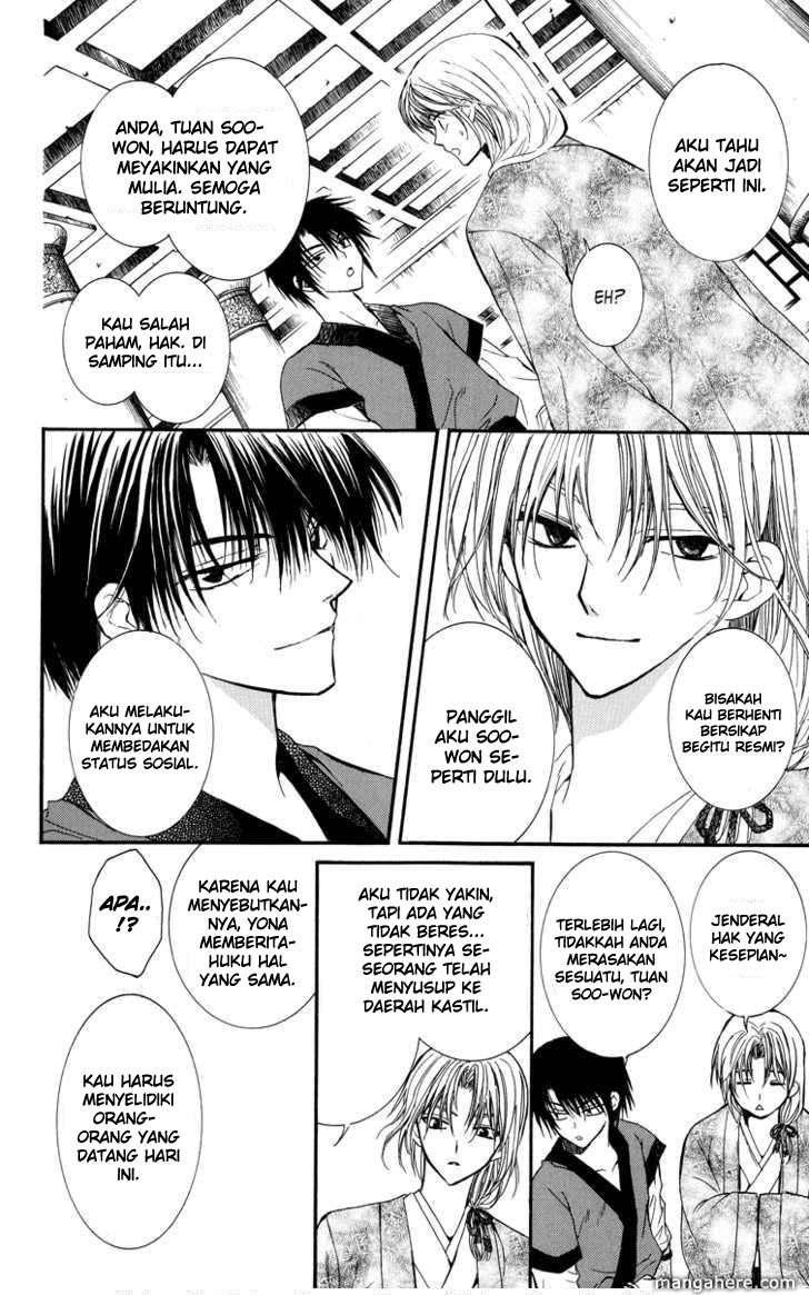 Akatsuki no Yona Chapter 1 Gambar 56