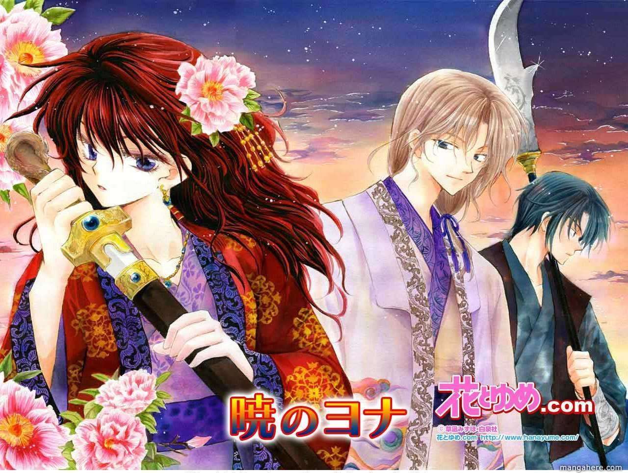 Akatsuki no Yona Chapter 1 Gambar 6