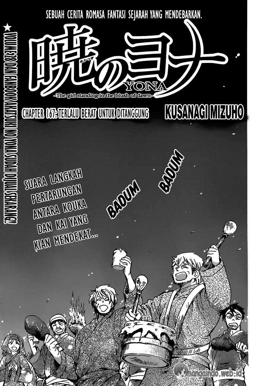 Manga Akatsuki no Yona Chapter 167 gambar nomor 2