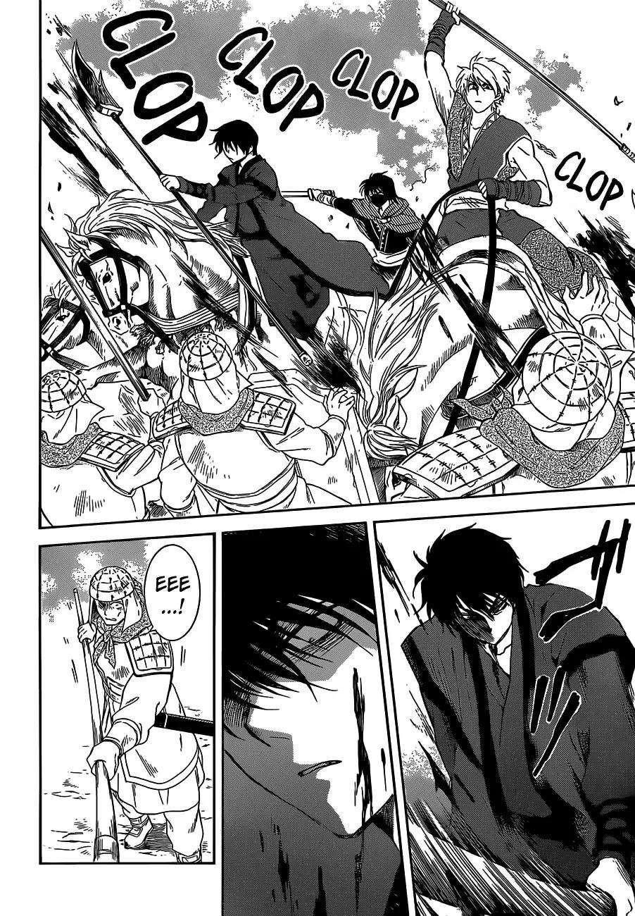 Akatsuki no Yona Chapter 168 Gambar 11