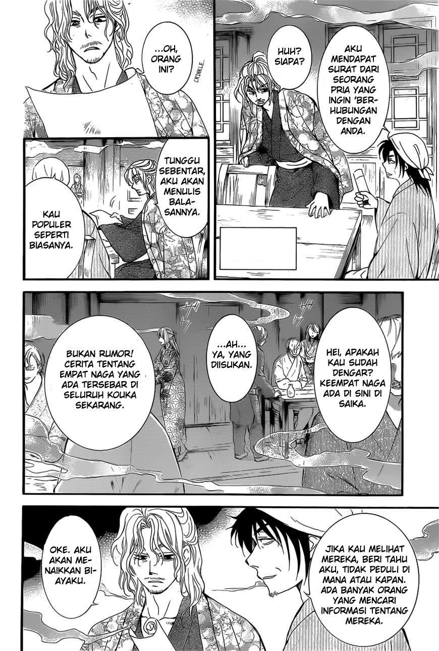 Akatsuki no Yona Chapter 163 Gambar 15