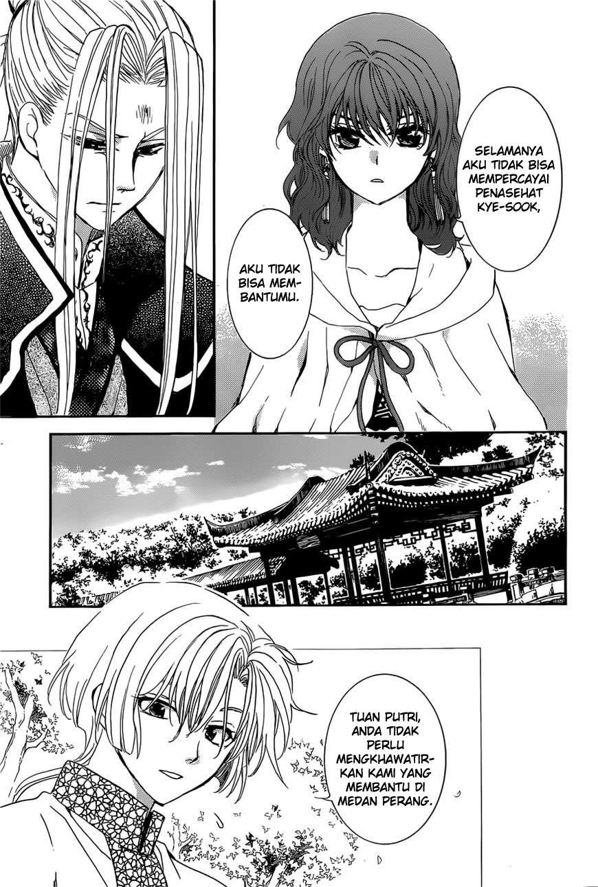 Akatsuki no Yona Chapter 163 Gambar 12