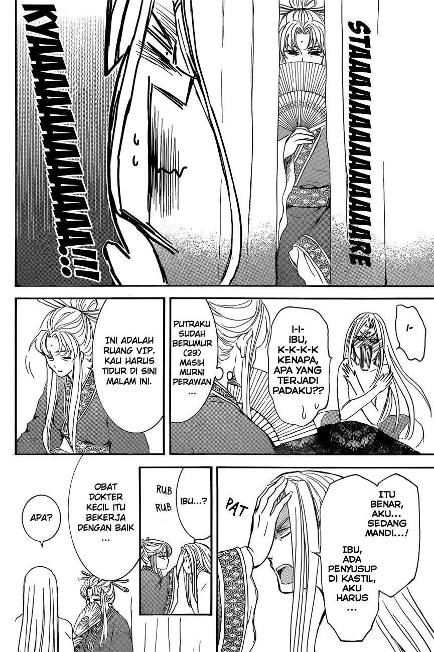 Akatsuki no Yona Chapter 162 Gambar 21