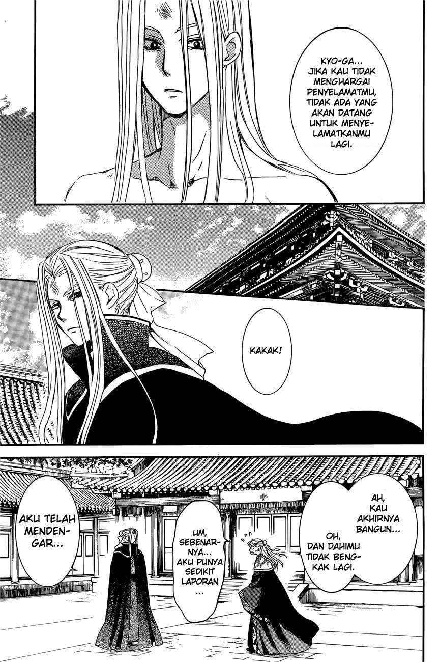 Akatsuki no Yona Chapter 162 Gambar 22