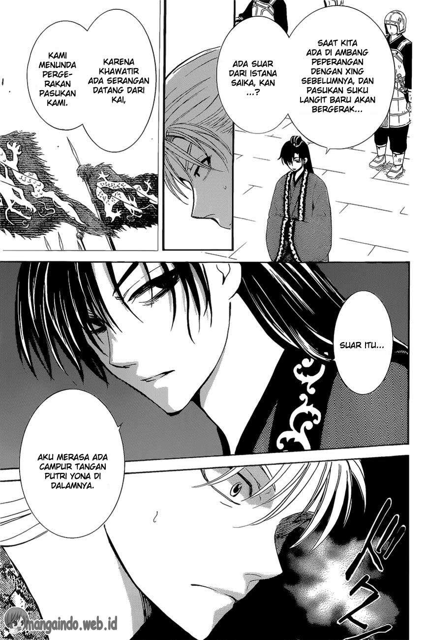 Akatsuki no Yona Chapter 160 Gambar 12