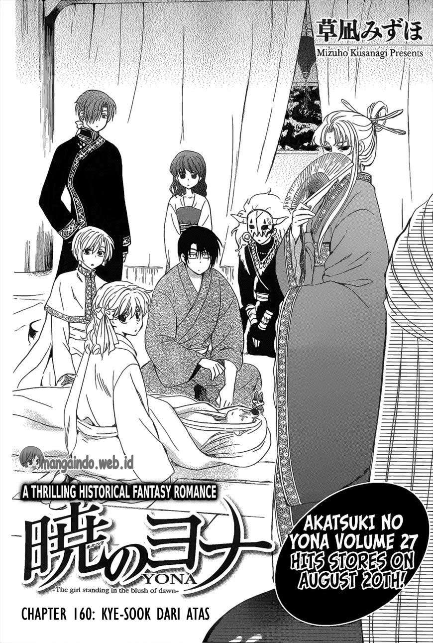 Akatsuki no Yona Chapter 160 Gambar 3