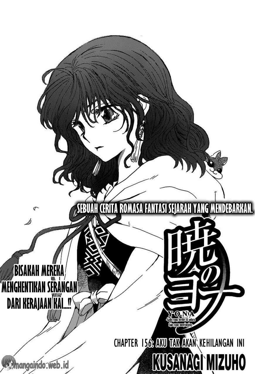 Komik Akatsuki no Yona Chapter 156 gambar nomor 1