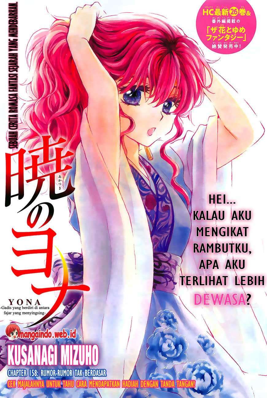 Komik Akatsuki no Yona Chapter 158 gambar nomor 1