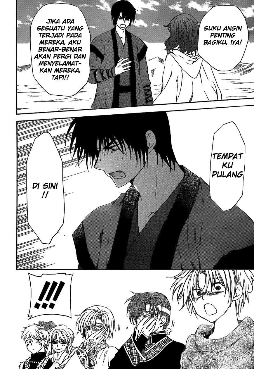 Akatsuki no Yona Chapter 152 Gambar 25