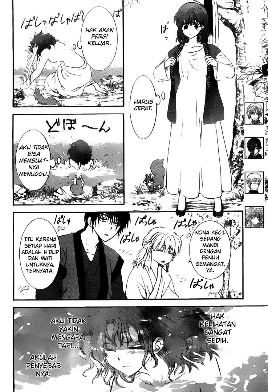 Akatsuki no Yona Chapter 152 Gambar 5