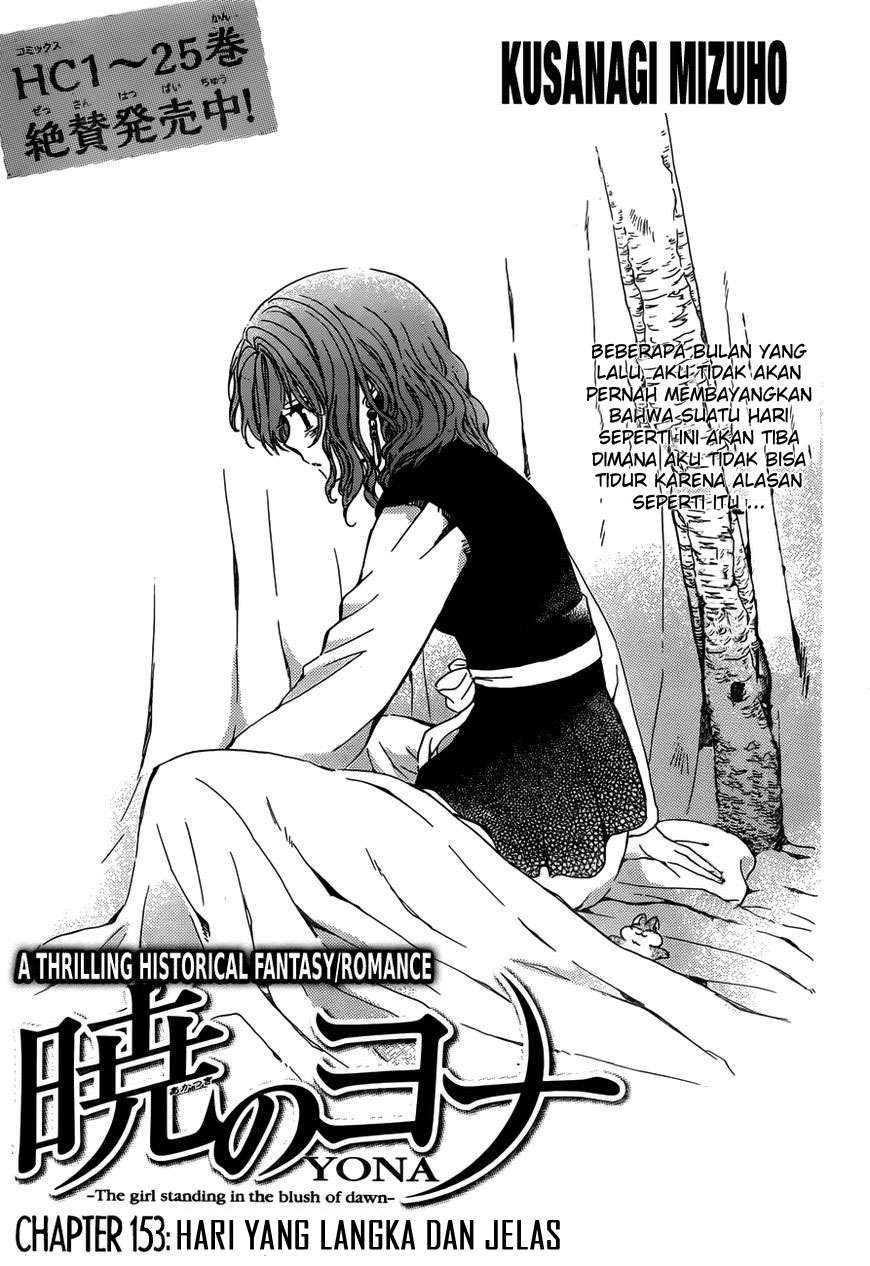 Komik Akatsuki no Yona Chapter 153 gambar nomor 1