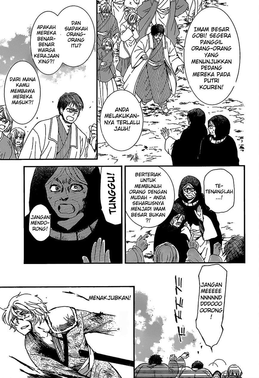 Akatsuki no Yona Chapter 149 Gambar 14