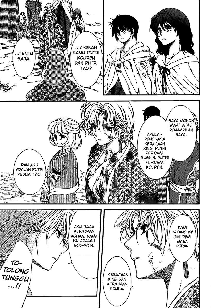 Akatsuki no Yona Chapter 149 Gambar 24