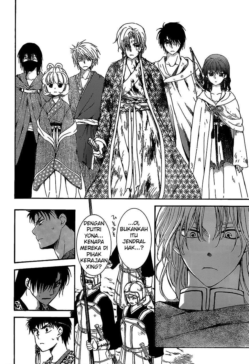 Akatsuki no Yona Chapter 149 Gambar 23