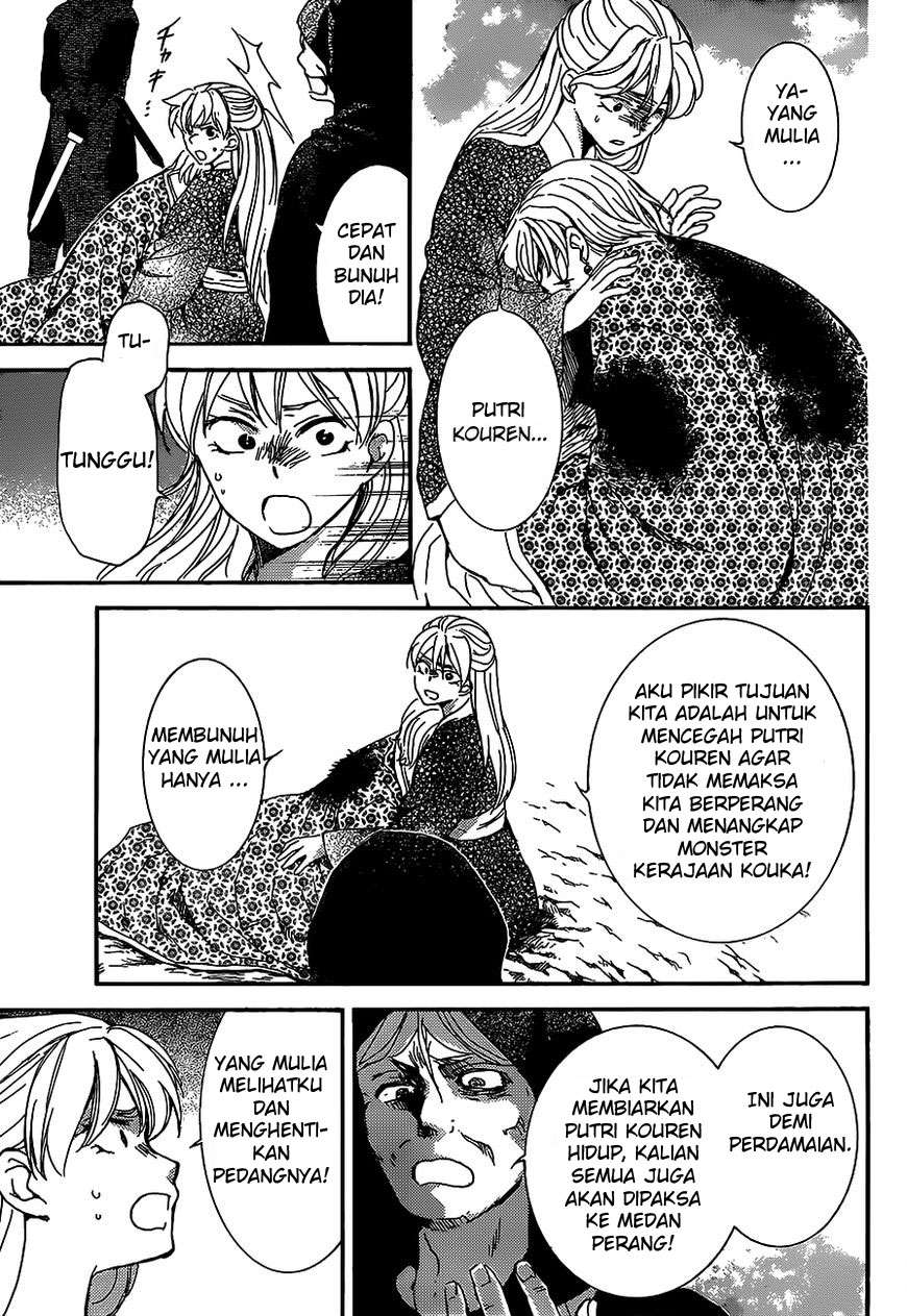 Akatsuki no Yona Chapter 149 Gambar 4