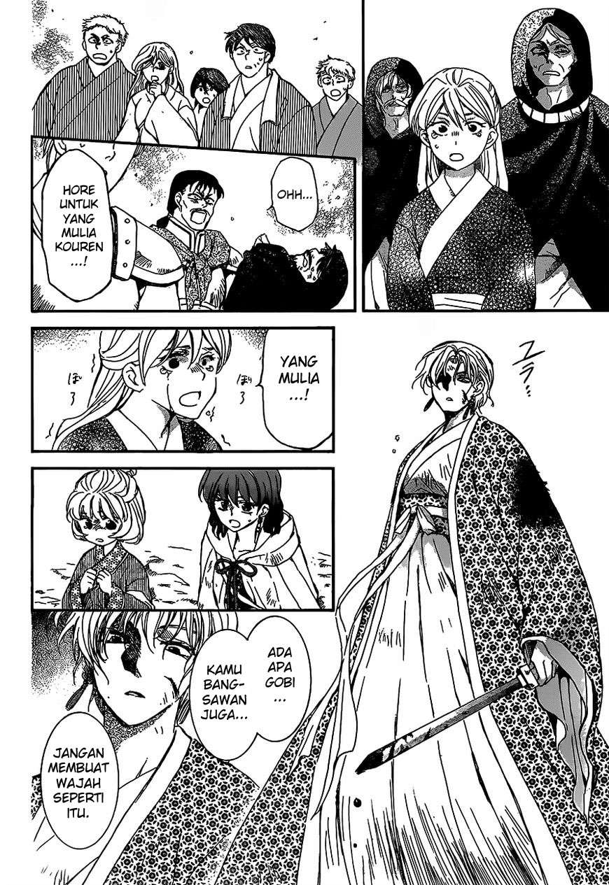 Akatsuki no Yona Chapter 149 Gambar 7