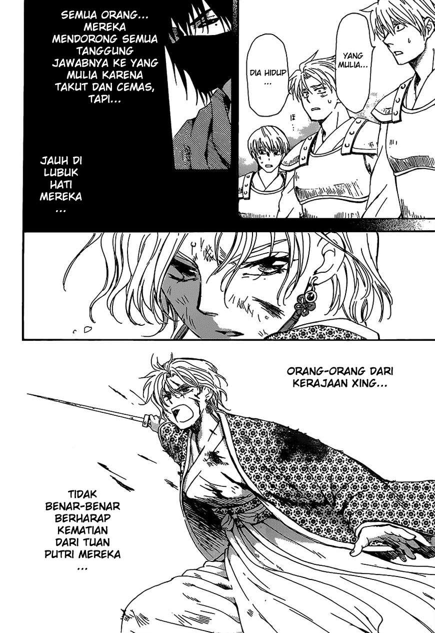 Akatsuki no Yona Chapter 149 Gambar 9