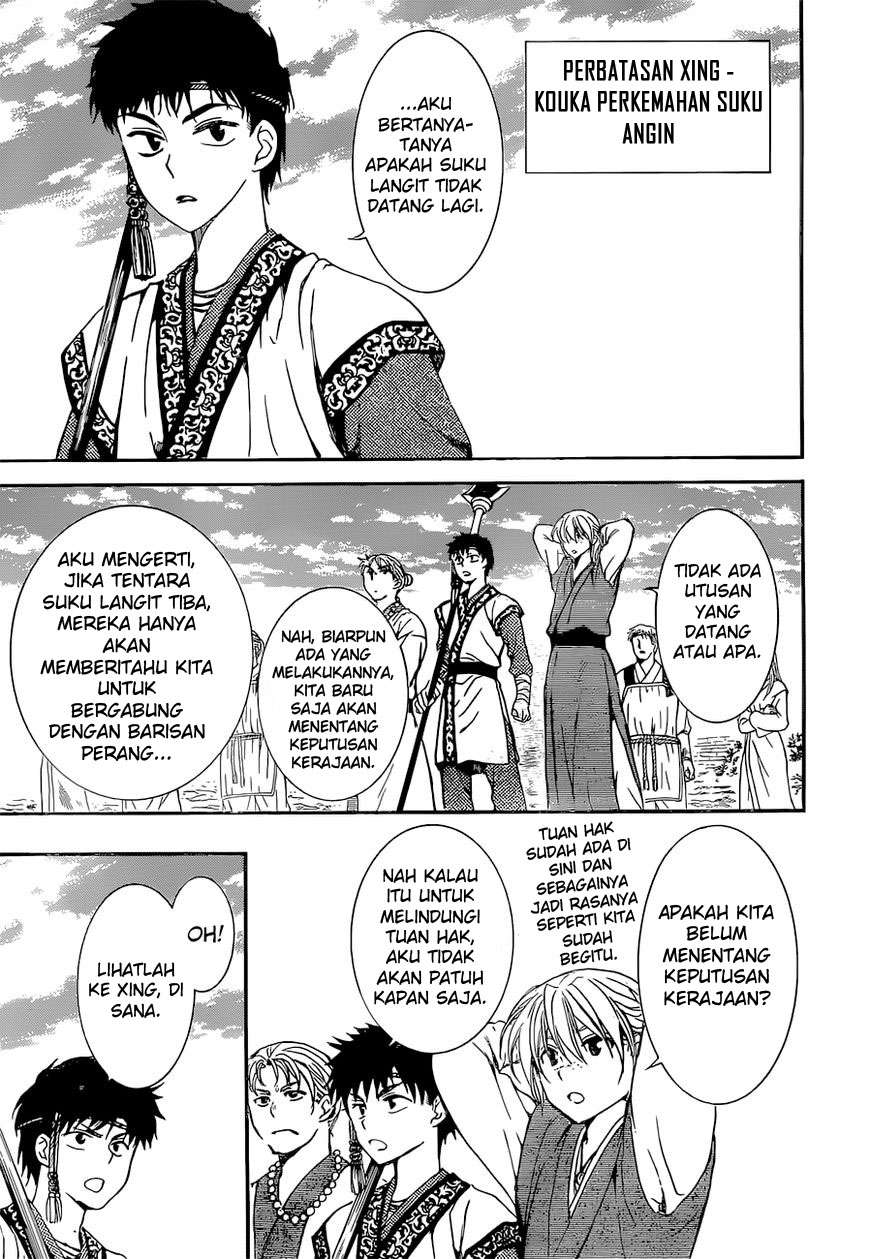 Akatsuki no Yona Chapter 141 Gambar 26