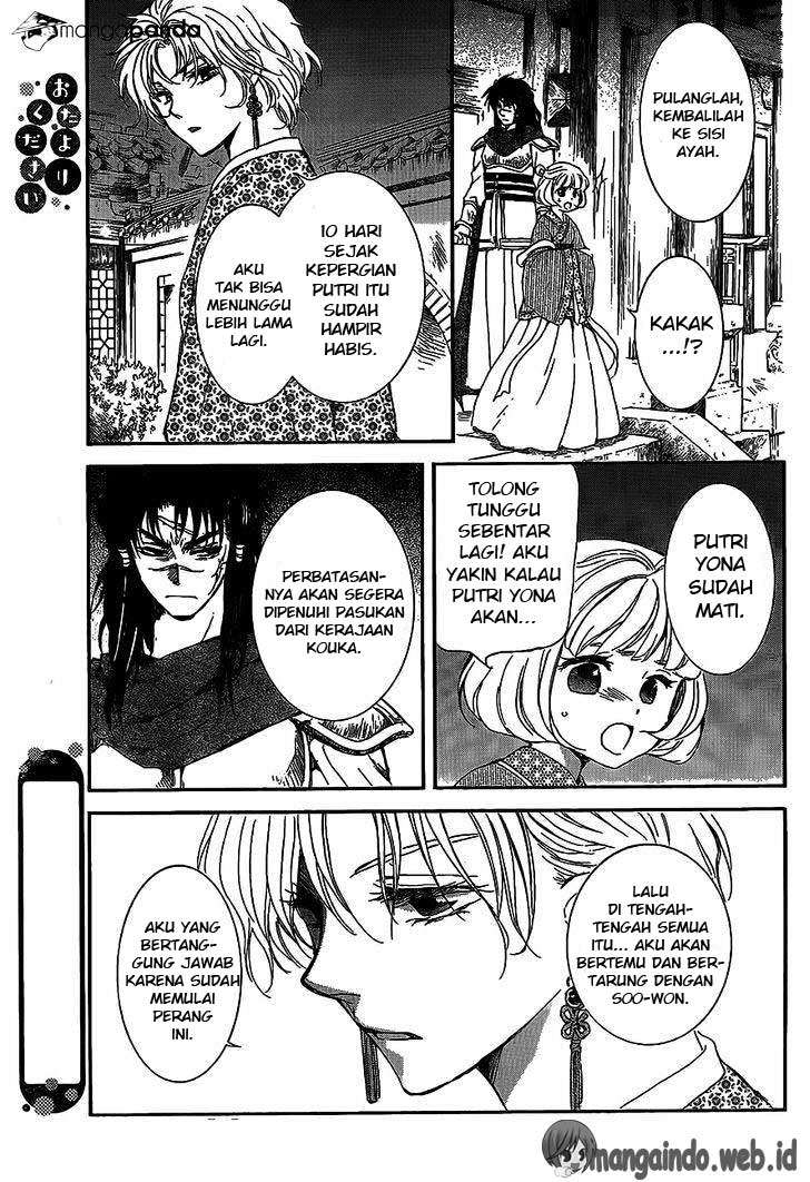 Akatsuki no Yona Chapter 142 Gambar 18