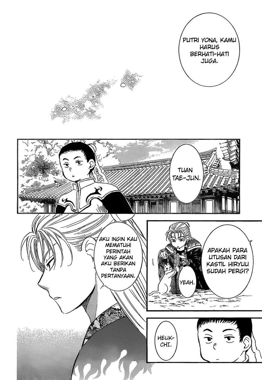 Akatsuki no Yona Chapter 138 Gambar 15