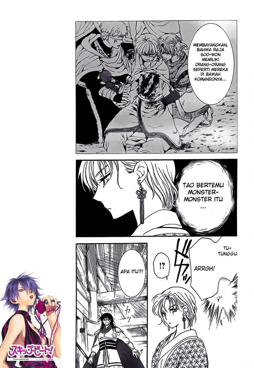 Akatsuki no Yona Chapter 133 Gambar 15