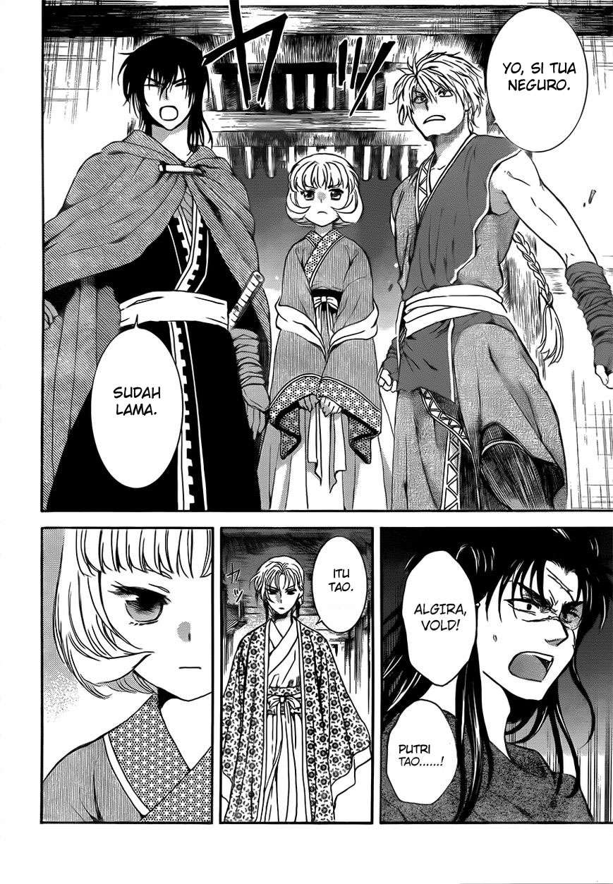 Akatsuki no Yona Chapter 133 Gambar 16