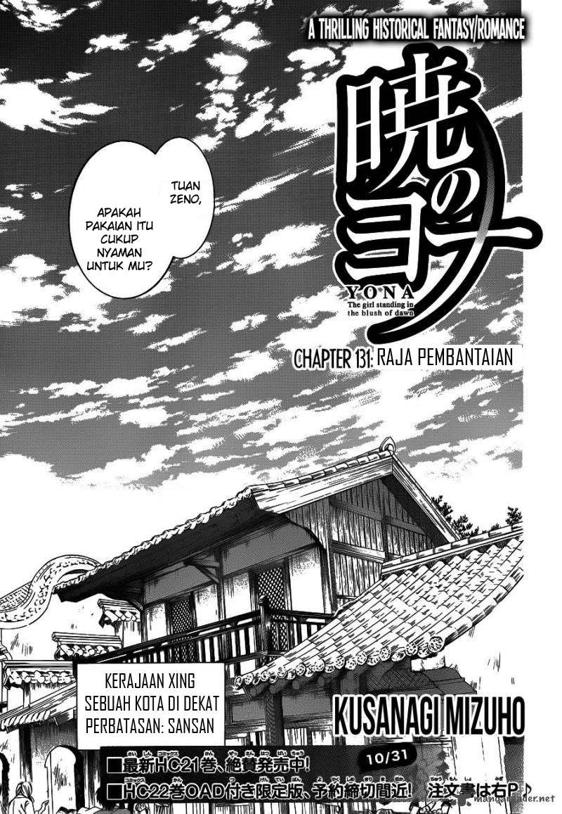 Komik Akatsuki no Yona Chapter 131 gambar nomor 1