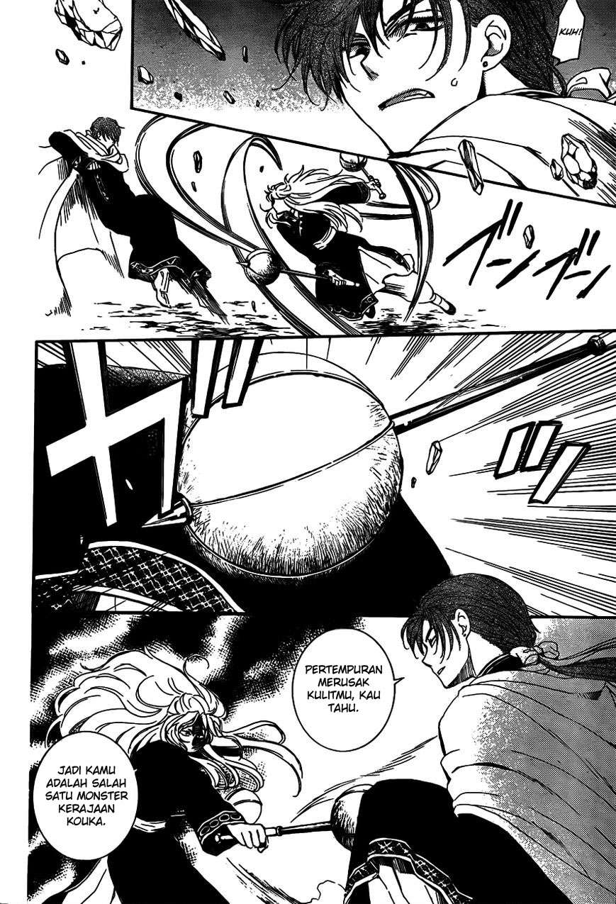 Akatsuki no Yona Chapter 132 Gambar 27